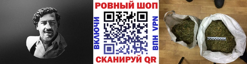 Наркошоп купить КОКАИН  Мефедрон  Иннополис