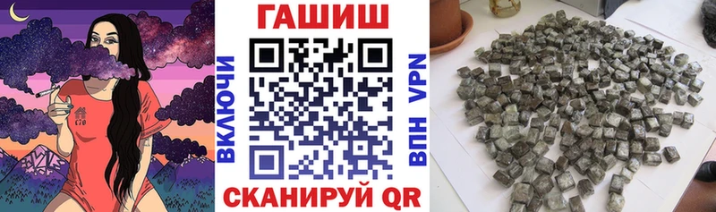 ГАШ Иннополис