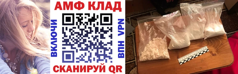 Купить где  Иннополис  АМФЕТАМИН VHQ 