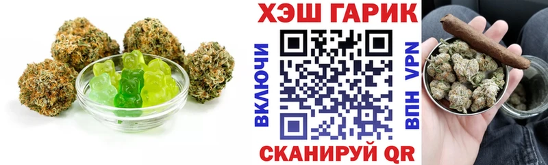Еда ТГК конопля  Купить закладки  Иннополис 