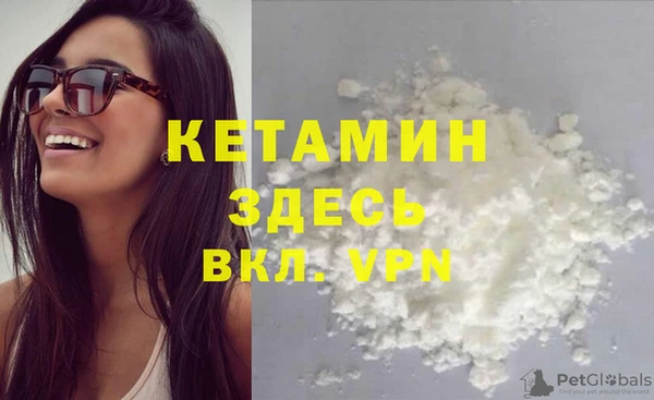 молекула духа Елабуга