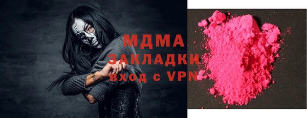 молекула духа Елабуга