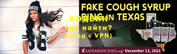 кокаин колумбия Ельня