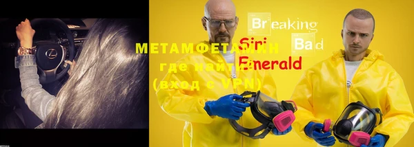гидропоника Елизово