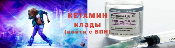 молекула духа Елабуга