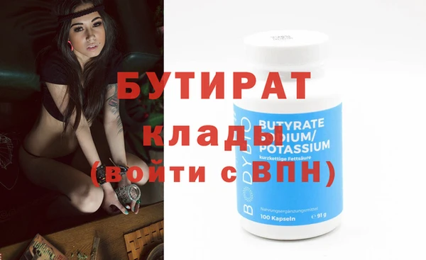 гидропоника Елизово