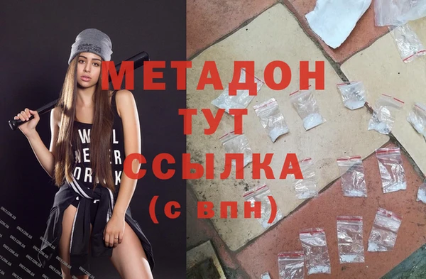 меф Дмитровск