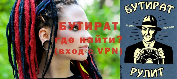 прущие грибы Дмитров
