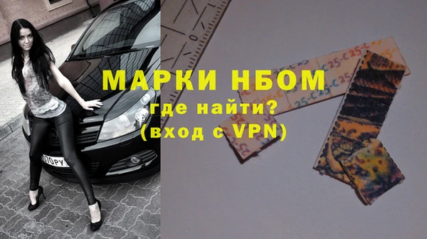 меф Дмитровск