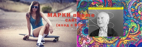 гидропоника Елизово