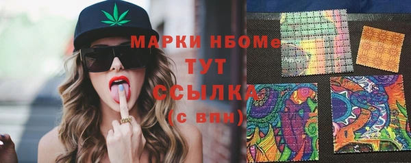 кокаин колумбия Ельня