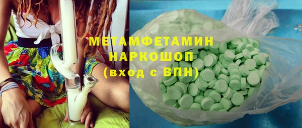 гидропоника Елизово
