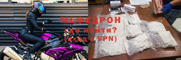 меф Дмитровск