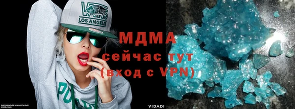 молекула духа Елабуга
