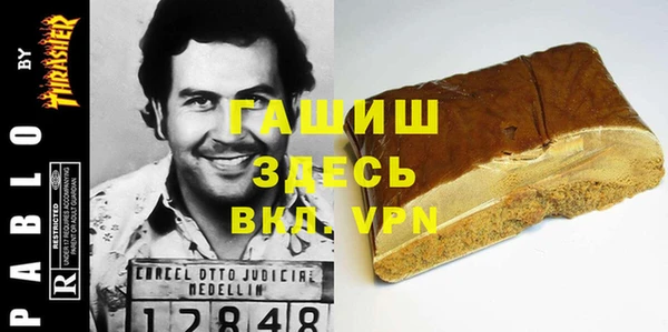 меф Дмитровск