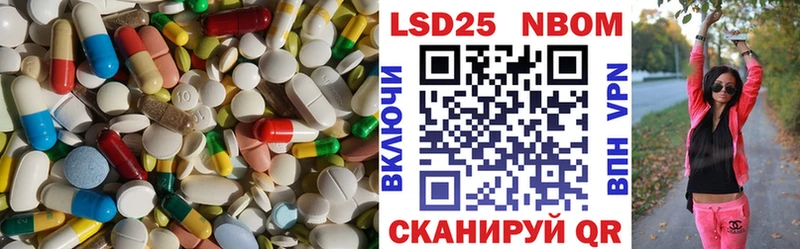 LSD-25 экстази кислота  Купить  Иннополис 