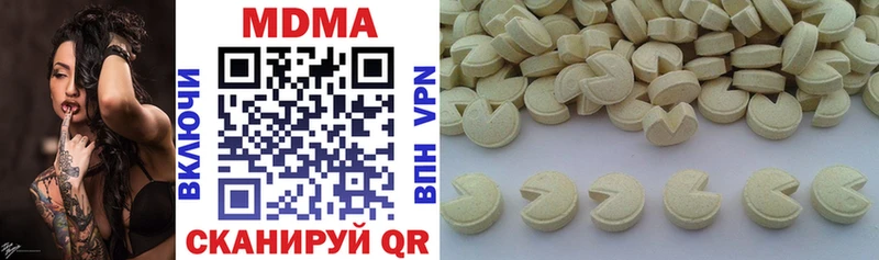 Купить  Иннополис  MDMA VHQ 