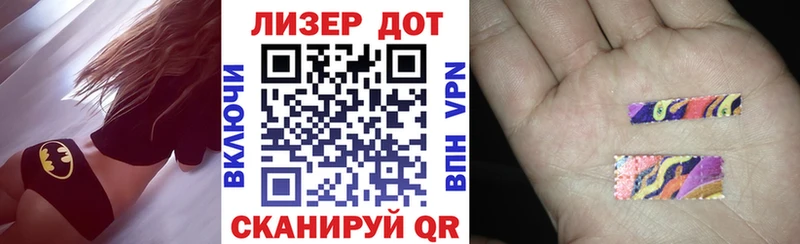 Купить где Иннополис Марки 25I-NBOMe 1500мкг