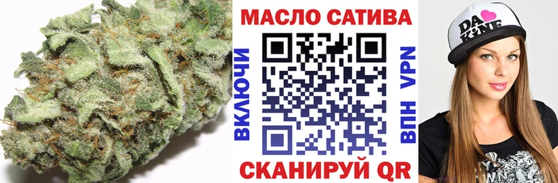 Дистиллят ТГК вейп с тгк  Купить где  Иннополис 