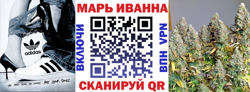 Купить  Иннополис  Бошки Шишки VHQ 